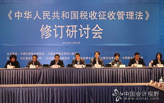 規(guī)范涉稅服務(wù)市場，專家呼吁立法明確涉稅服務(wù)機(jī)構(gòu)法律地位