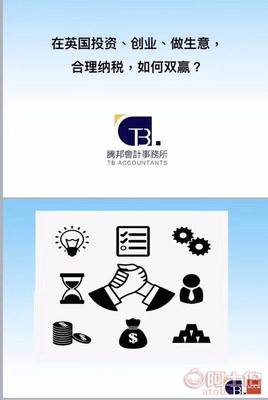 福建地區(qū)信譽(yù)優(yōu)良的VAT注冊咨詢服務(wù)機(jī)構(gòu) 企業(yè)出海稅務(wù)合規(guī)的可靠伙伴