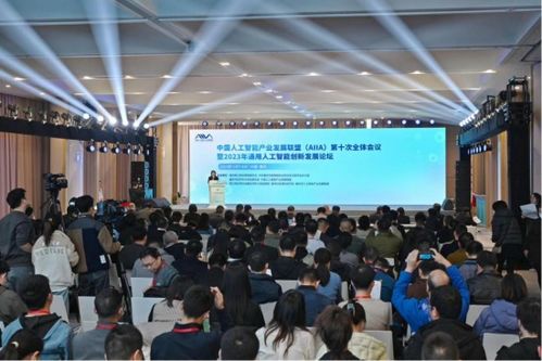 智啟新篇 2023通用人工智能創(chuàng)新發(fā)展論壇賦能重慶信息技術(shù)咨詢服務(wù)升級(jí)